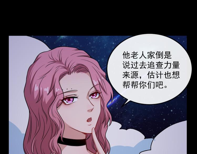 第146话 老天帝叛变？(1/3)-第151话