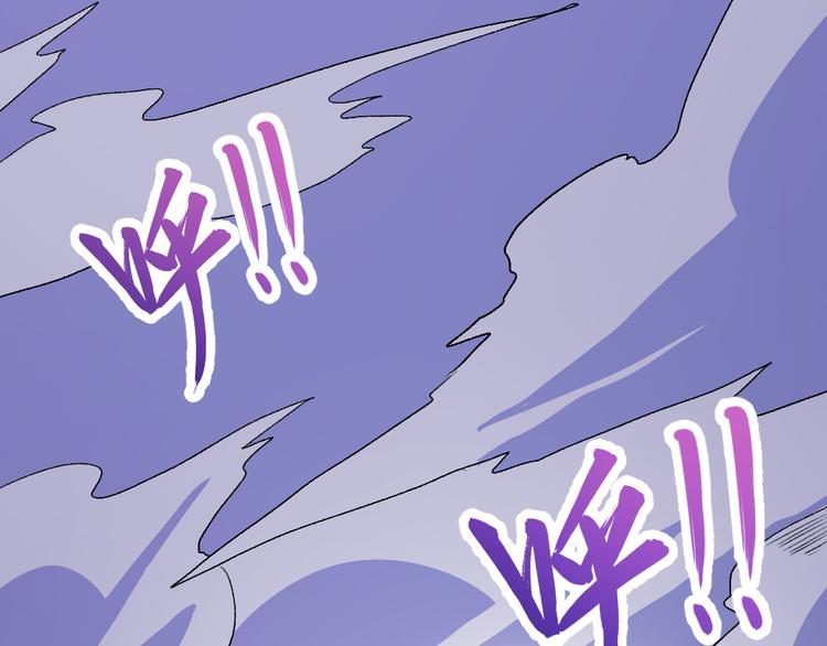 第146话 老天帝叛变？(1/3)-第151话