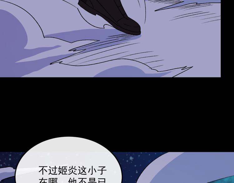 第146话 老天帝叛变？(1/3)-第151话