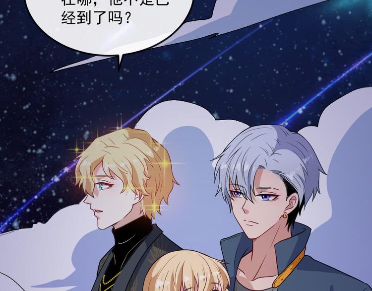 第146话 老天帝叛变？(1/3)-第151话