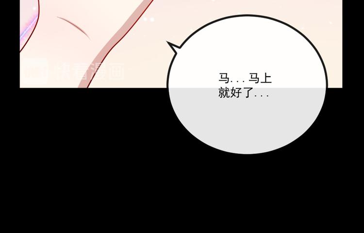第148话 做我的仆人(1/4)-第153话