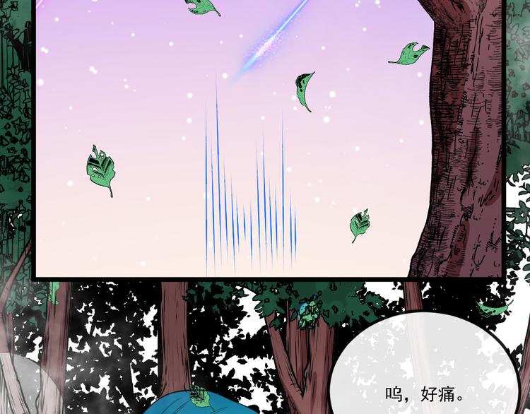 第148话 做我的仆人(1/4)-第153话