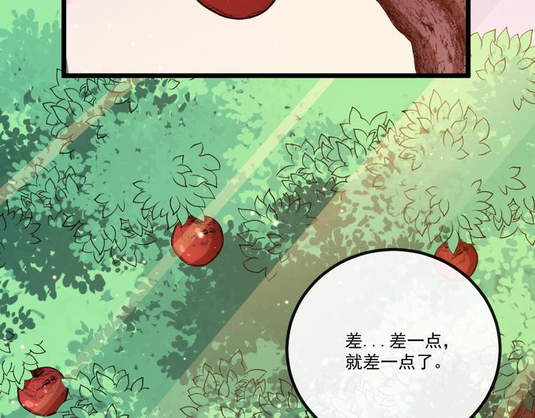 第148话 做我的仆人(1/4)-第153话