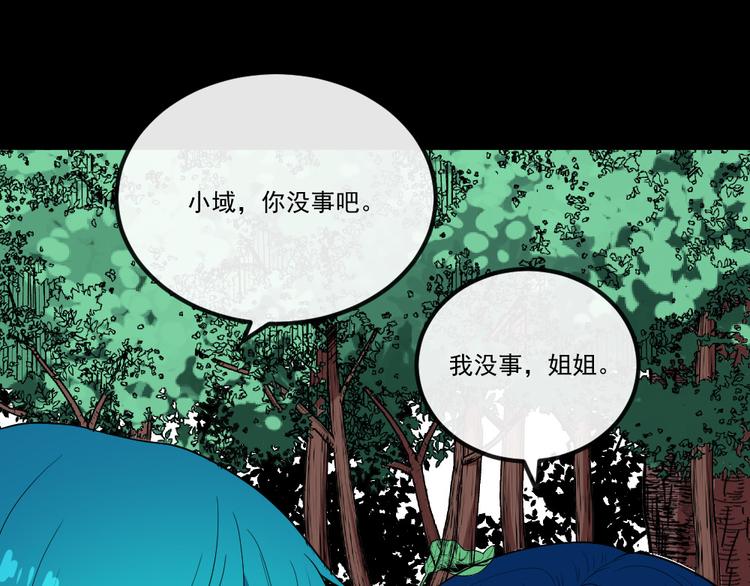 第148话 做我的仆人(1/4)-第153话