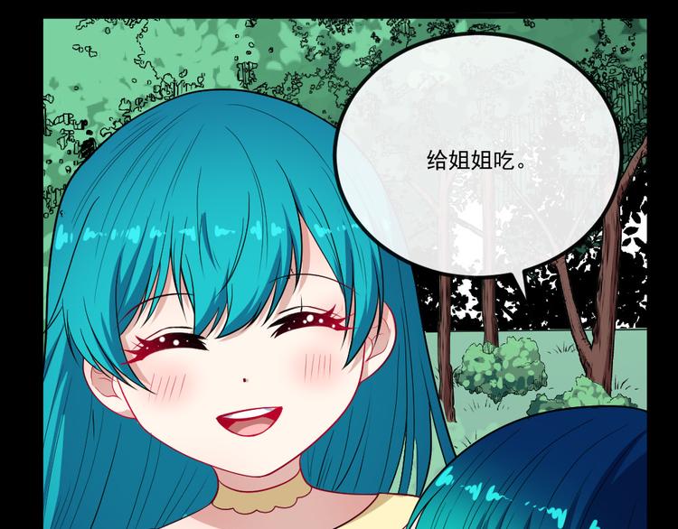 第148话 做我的仆人(1/4)-第153话