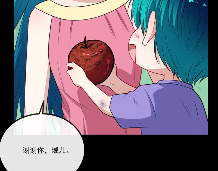 第148话 做我的仆人(1/4)-第153话