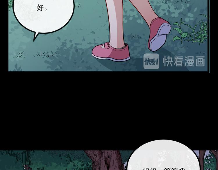 第148话 做我的仆人(1/4)-第153话