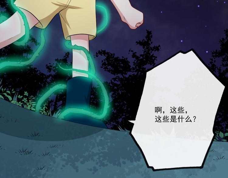 第148话 做我的仆人(1/4)-第153话
