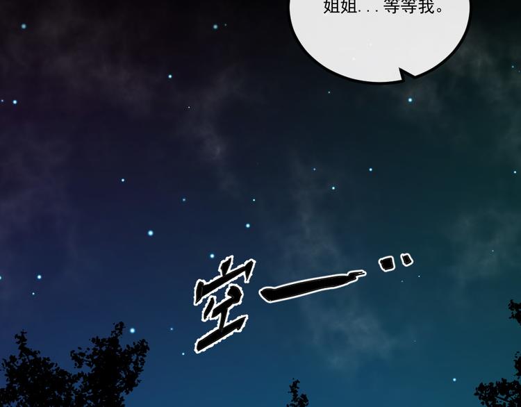 第148话 做我的仆人(1/4)-第153话