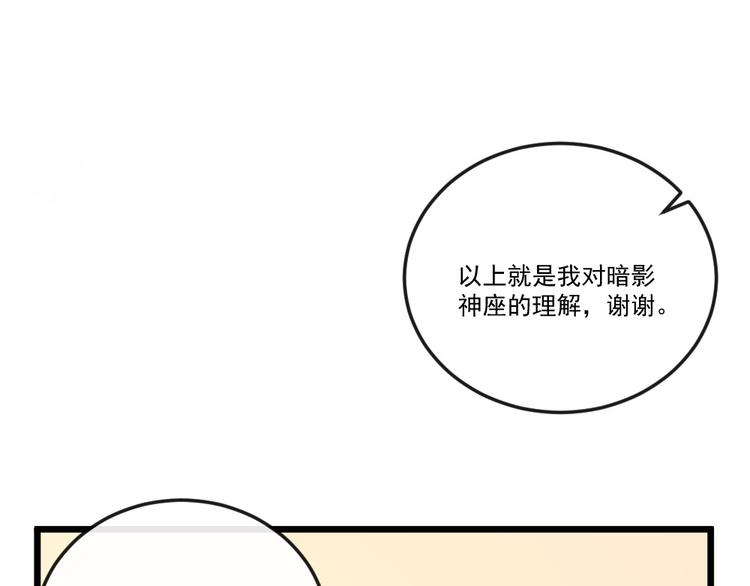 第150话 青铜门(1/3)-第155话