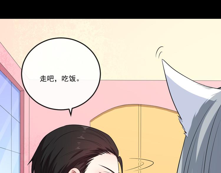 第150话 青铜门(1/3)-第155话