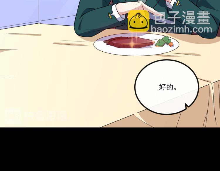 第150话 青铜门(1/3)-第155话