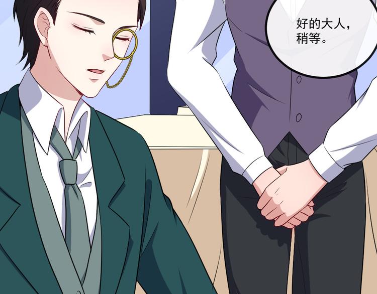 第150话 青铜门(1/3)-第155话