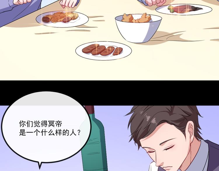 第150话 青铜门(1/3)-第155话
