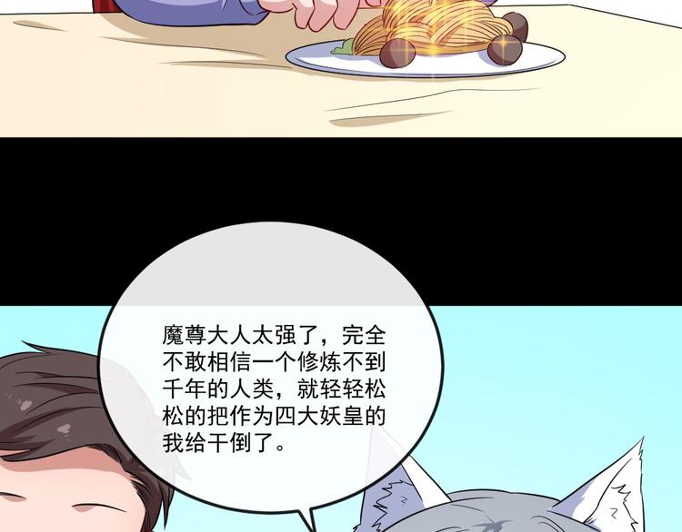 第150话 青铜门(1/3)-第155话
