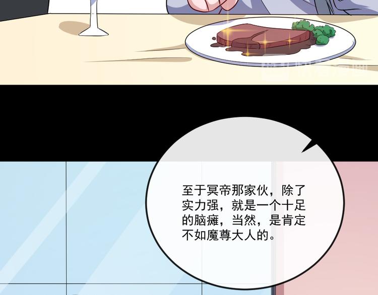 第150话 青铜门(1/3)-第155话
