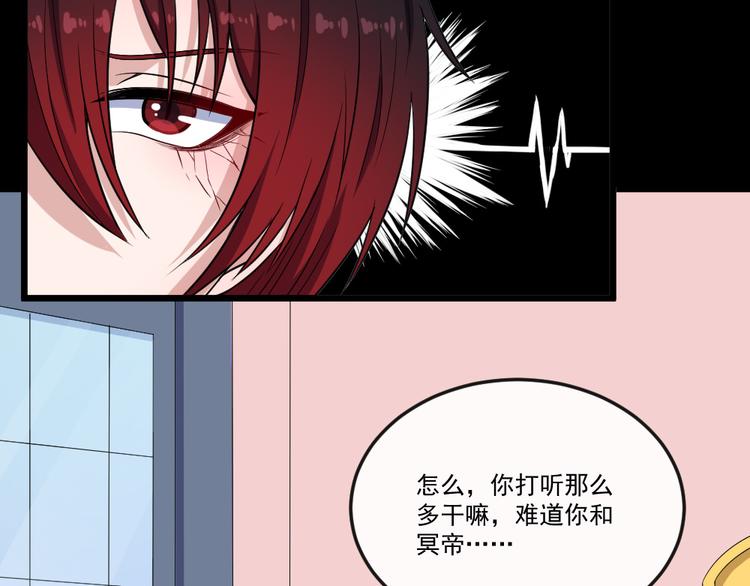 第150话 青铜门(1/3)-第155话