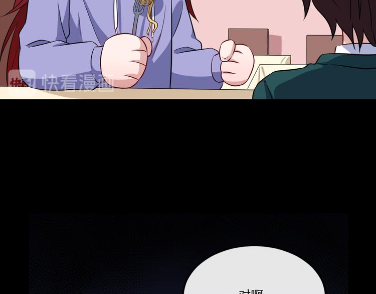 第150话 青铜门(1/3)-第155话