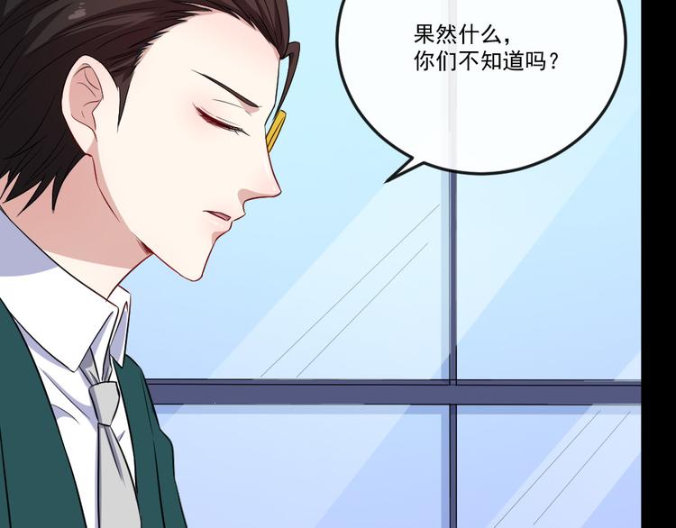 第150话 青铜门(1/3)-第155话