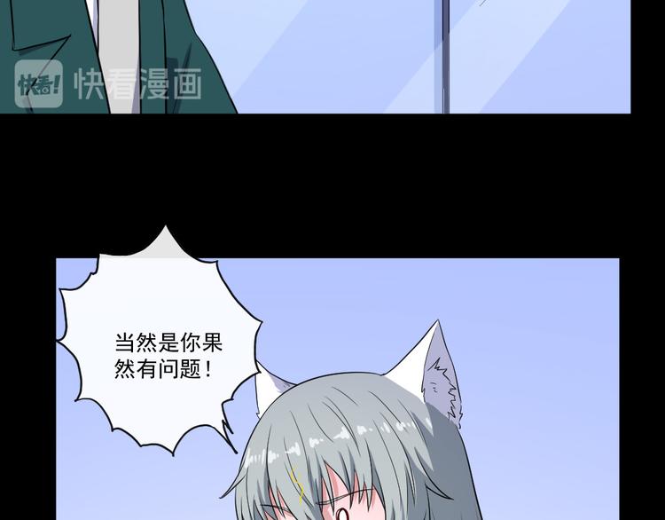 第150话 青铜门(1/3)-第155话