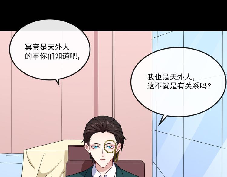 第150话 青铜门(1/3)-第155话