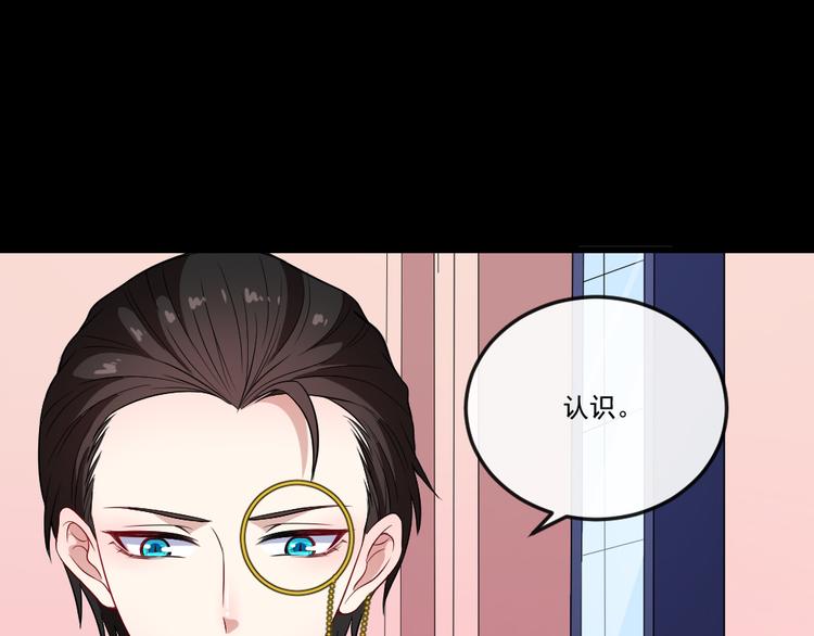 第150话 青铜门(1/3)-第155话