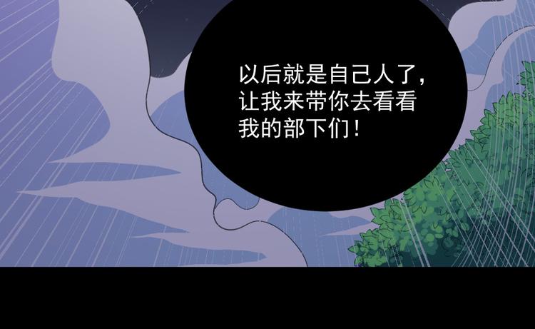 第152话 混沌(1/3)-第157话
