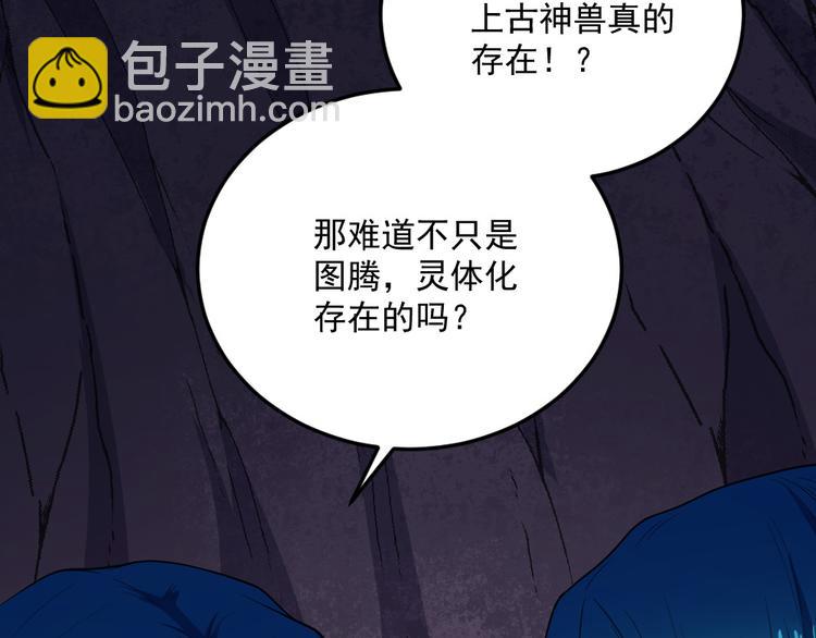 第152话 混沌(1/3)-第157话