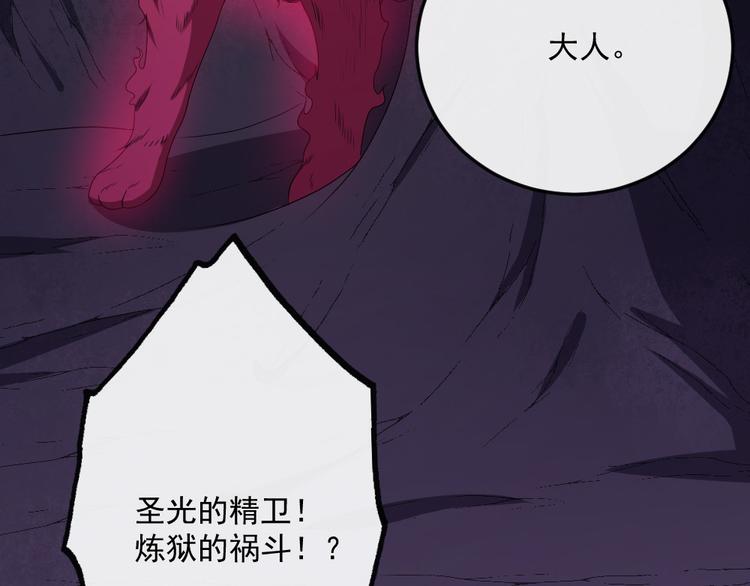 第152话 混沌(1/3)-第157话