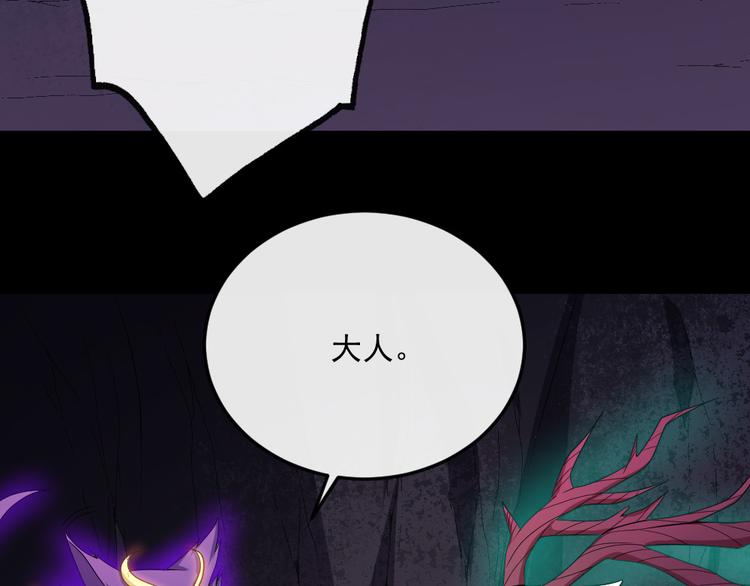 第152话 混沌(1/3)-第157话