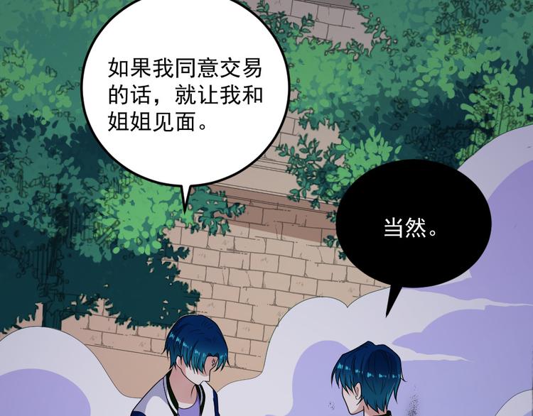 第152话 混沌(1/3)-第157话