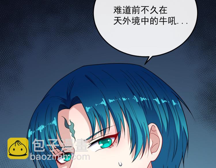 第152话 混沌(1/3)-第157话