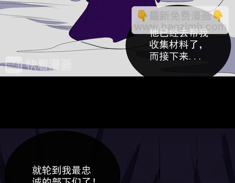 第152话 混沌(1/3)-第157话