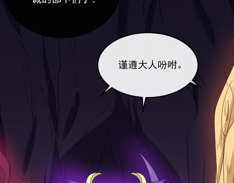 第152话 混沌(1/3)-第157话