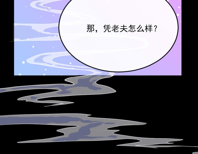 第154话 战场(1/3)-第159话