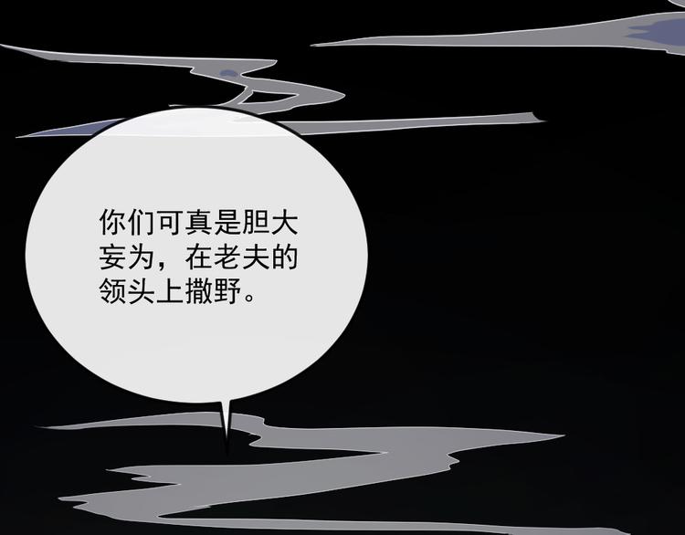 第154话 战场(1/3)-第159话