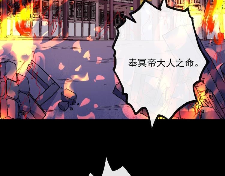 第154话 战场(1/3)-第159话