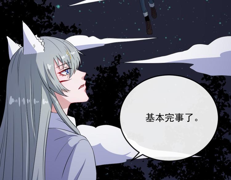 第154话 战场(1/3)-第159话
