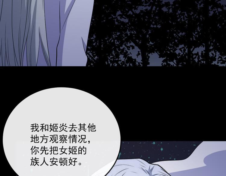 第154话 战场(1/3)-第159话