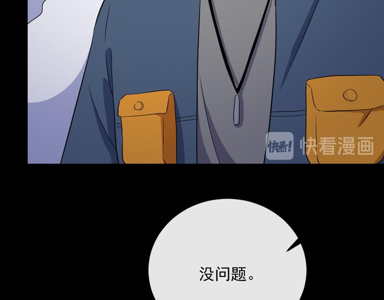 第154话 战场(1/3)-第159话