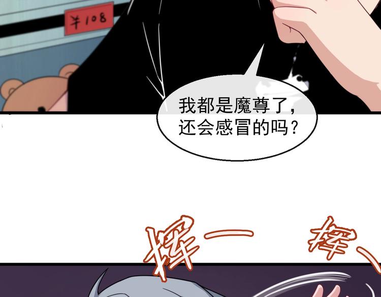 第16话 小白的怒火(1/3)-第17话