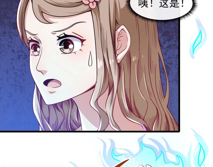 第16话 小白的怒火(1/3)-第17话