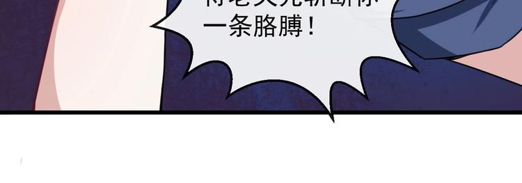第16话 小白的怒火(1/3)-第17话