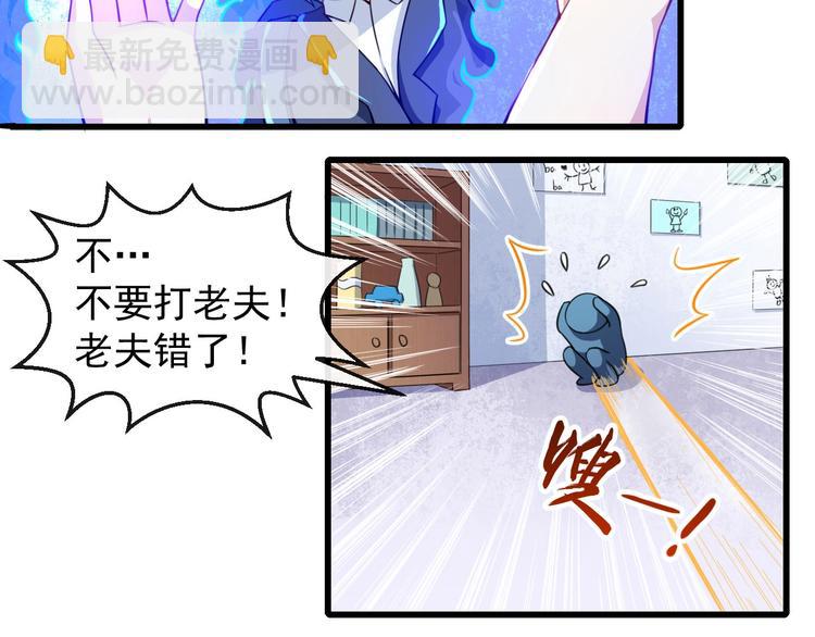 第16话 小白的怒火(1/3)-第17话