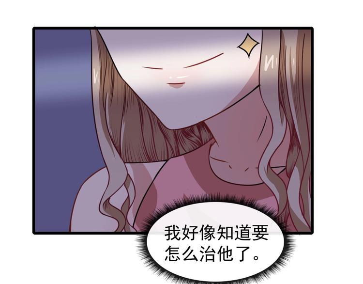 第16话 小白的怒火(1/3)-第17话
