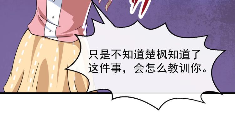 第16话 小白的怒火(1/3)-第17话