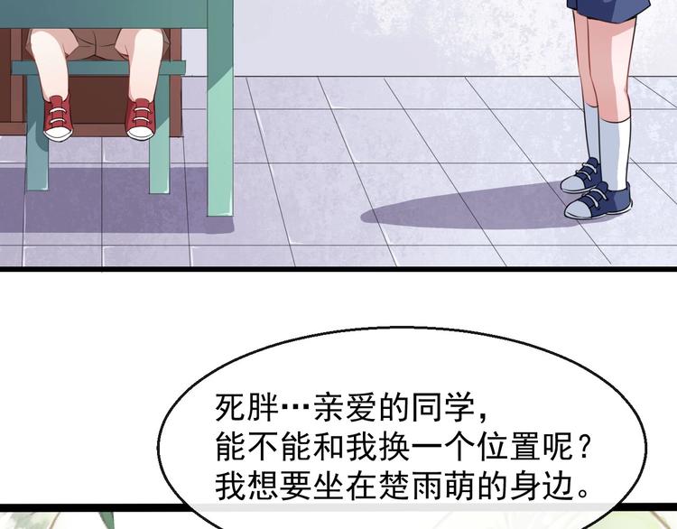第16话 小白的怒火(1/3)-第17话