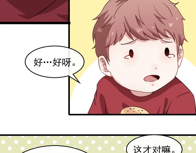 第16话 小白的怒火(1/3)-第17话