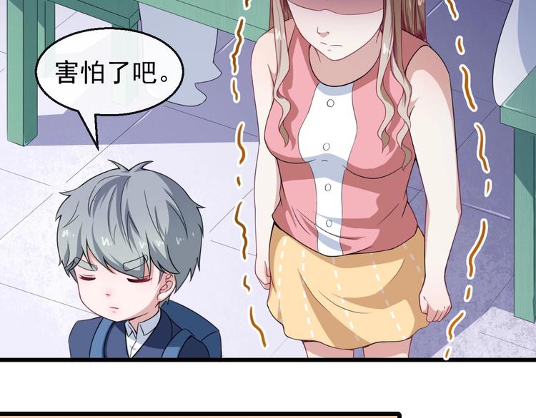 第16话 小白的怒火(1/3)-第17话