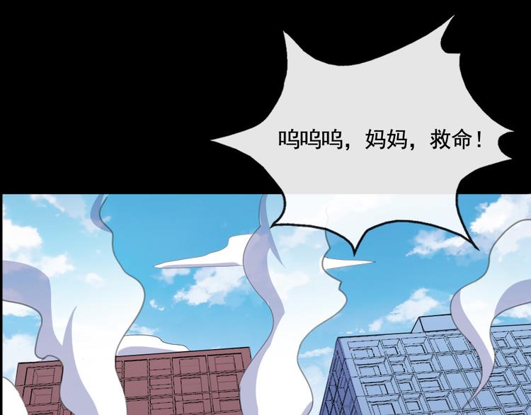 第156话 精卫女王(1/3)-第161话